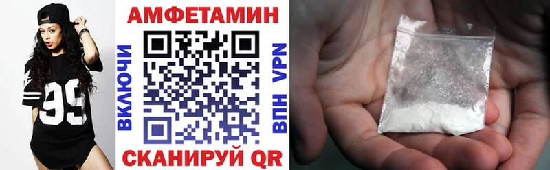 Амфетамин Розовый  Подпорожье 