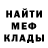 Метадон белоснежный ZaByKa