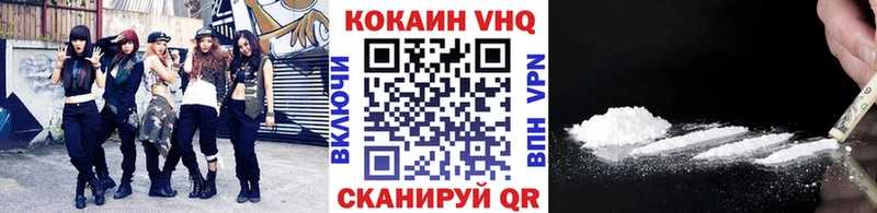 Cocaine Боливия  Подпорожье 