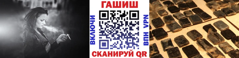 ГАШ индика сатива  гидра tor  Подпорожье 