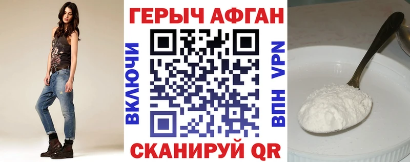 Героин герыч  что такое   Подпорожье 