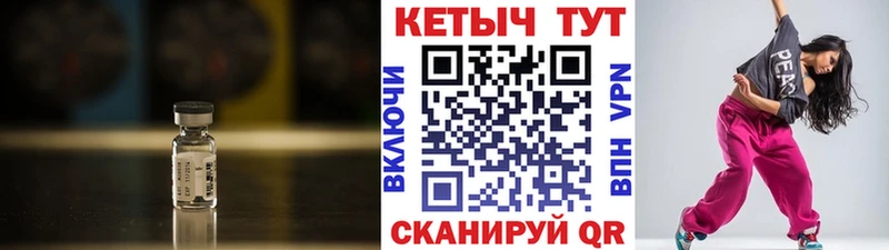КЕТАМИН ketamine  Подпорожье 
