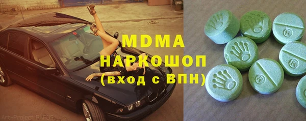 MESCALINE Волосово