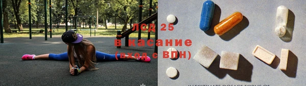 спиды Володарск