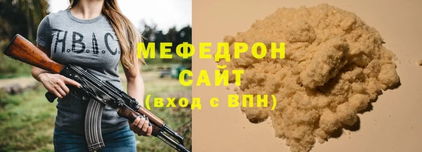 спиды Володарск