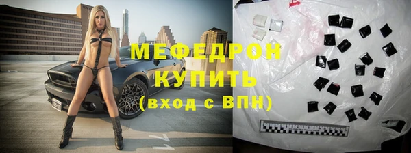 стаф Волоколамск