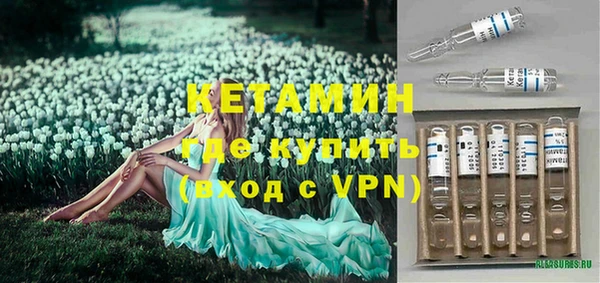 стаф Волоколамск
