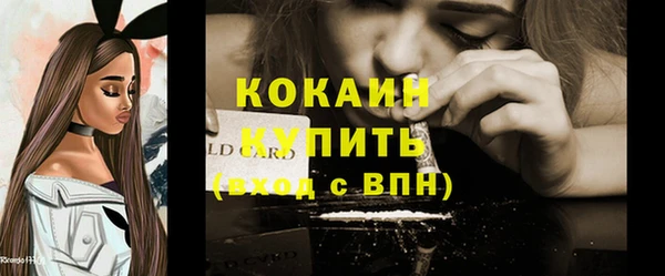 спиды Володарск