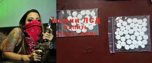 стаф Волоколамск