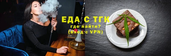 MESCALINE Волосово