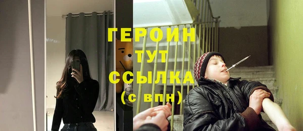 метадон Ступино