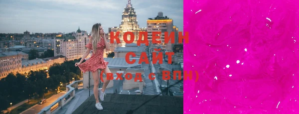 стаф Волоколамск