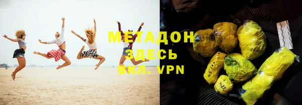 стаф Волоколамск
