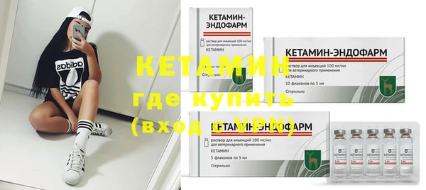 крисы Каменск-Шахтинский