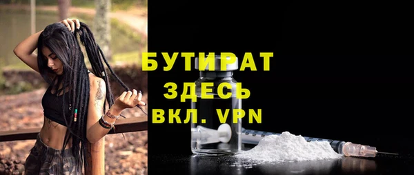 спиды Володарск