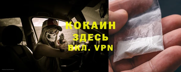 спиды Володарск