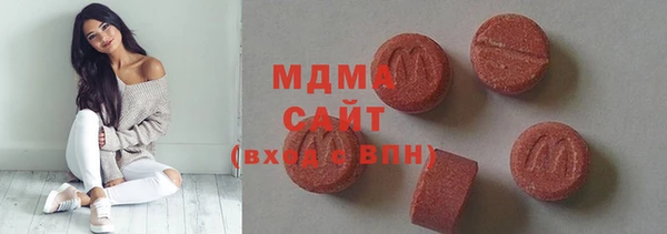 стаф Волоколамск
