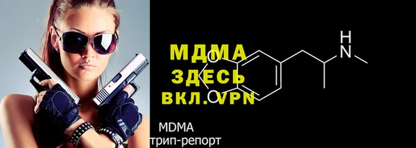MESCALINE Волосово