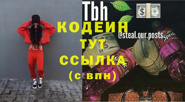 стаф Волоколамск