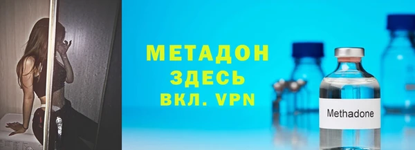 MESCALINE Волосово