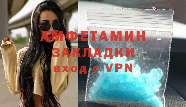 MESCALINE Волосово