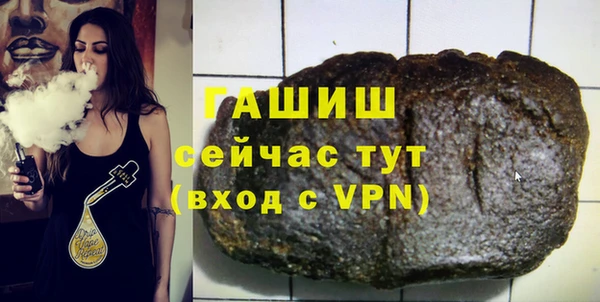 спиды Володарск
