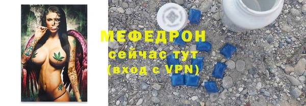 спиды Володарск