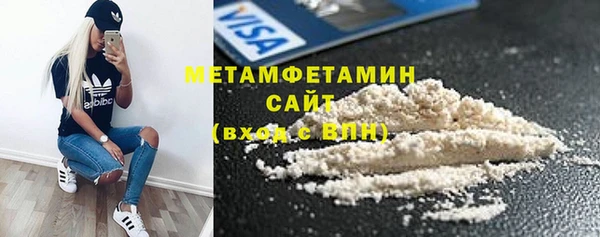 прущие крисы Каменногорск