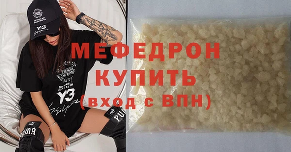 стаф Волоколамск