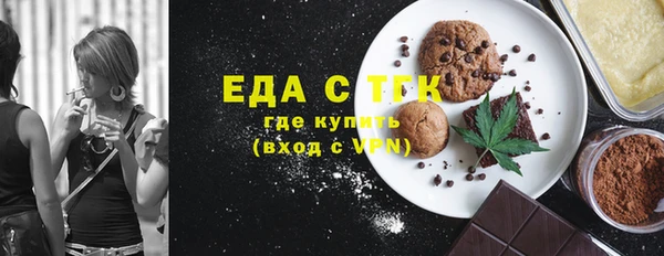 стаф Волоколамск