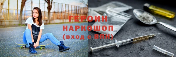 MESCALINE Волосово