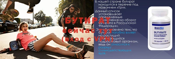 MESCALINE Волосово