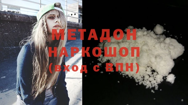 стаф Волоколамск