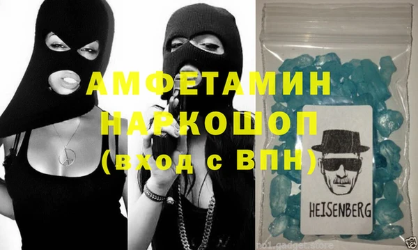 стаф Волоколамск