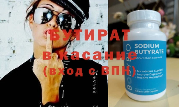 стаф Волоколамск