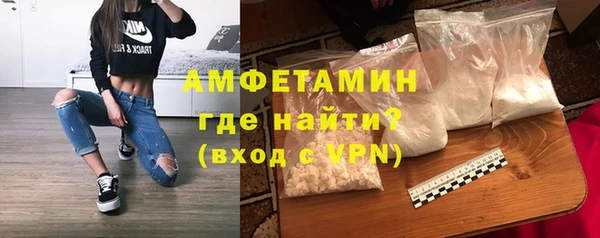 спиды Володарск
