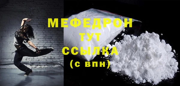 MESCALINE Волосово