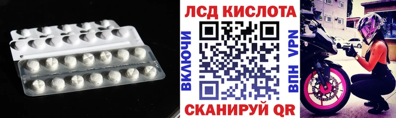 KRAKEN tor  Подпорожье  ЛСД экстази кислота  закладка 