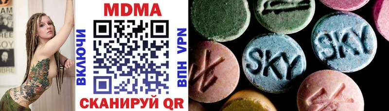 МДМА кристаллы  Подпорожье 