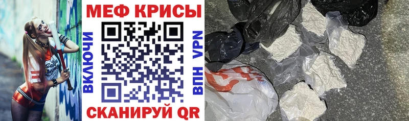 магазин продажи   Подпорожье  Меф кристаллы 