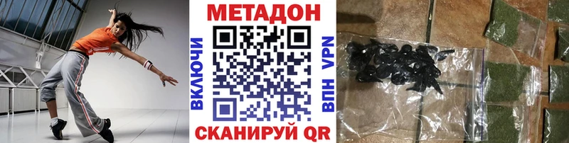 МЕТАДОН мёд Подпорожье