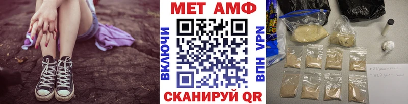 МЕТАМФЕТАМИН витя  купить закладку  это Telegram  Подпорожье 