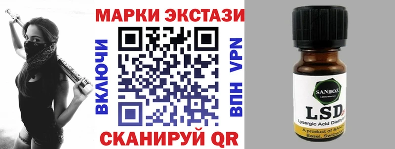Марки N-bome 1500мкг  продажа наркотиков  мега ССЫЛКА  Подпорожье 