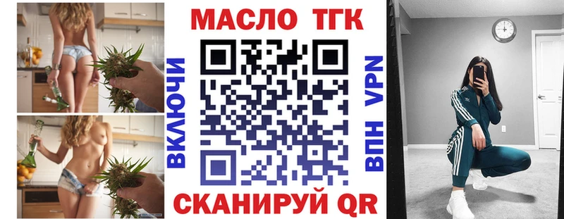 купить наркоту  Подпорожье  ТГК концентрат 